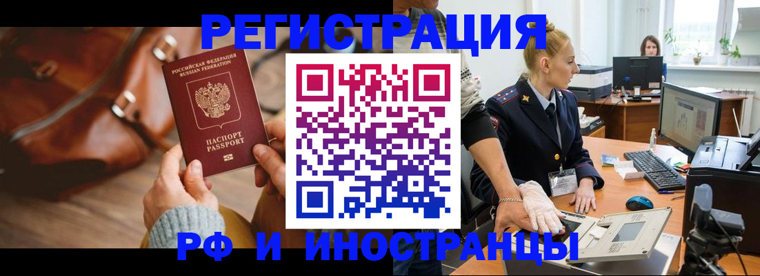 регистрация для дет. сада в Ленинградской области
